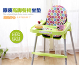 宜家儿童餐椅套吃饭椅垫宝宝餐桌保暖垫子坐垫特价促销