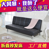 小户型可折叠简易沙发床1.5米单人双人皮艺懒人多功能两用沙发床