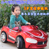 儿童电动车新款电瓶车四轮宝宝汽车可坐代步轿车带遥控小孩玩具车