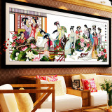 精准印花十字绣12大美女梦红楼群芳图古典人物图系列2.5米房间画