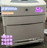 HP5550dn,惠普彩色激光打印机,兼顾A3，A4幅面（图文店专用）