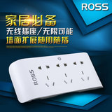 ROSS转换插头插座电源接线板无线插线板创意排插多功能插排拖线板