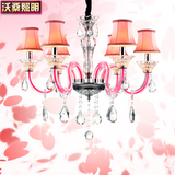 沃桑温馨粉色水晶吊灯 蜡烛客厅灯餐厅灯卧室灯具现代简约后现代