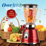 OSTER/奥士达 BLST4090-073 婴儿辅食搅拌机家用料理机多功能榨汁