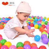 澳乐环保安全婴儿益智围栏海洋球-5.5CM海洋球50装、100装、200装