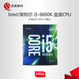 Intel/英特尔 i5-6600K 六代盒装CPU处理器 搭配Z170主板优惠