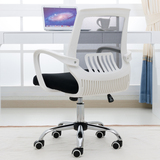 拉 大师设计室内餐椅 办公室休闲洽谈会客实用塑料椅子