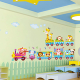 儿童房装饰卧室幼儿园教室卡通墙壁贴纸背景墙贴画火车可移除墙贴