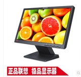 联想品牌原装二手台式电脑液晶显示器屏幕15/17/19英寸LCD屏包邮