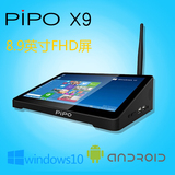 Pipo/品铂 X9 WIFI 32GB 蓝牙手机照片打印服务器win10平板电脑