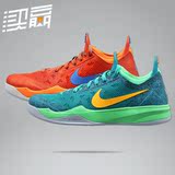 【买赢正品】Nike Zoom Crusader哈登复活节篮球鞋642855-300 800