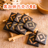 情人节 乐天黑加纳纯黑巧克力 韩国90g进口原装圣诞节糖果礼物4盒