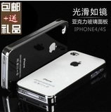 苹果4S手机壳iphone4手机壳ip4新款时尚潮男女白色保护手机外壳套