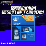 Intel/英特尔 I7-4790K CPU 中文原包 支持Z97 1150针 I7处理器