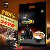 新品  越南进口中原G7浓醇速溶3合1咖啡1200g 特浓香醇多省包邮