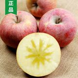 新疆苹果阿克苏冰糖心 正宗红旗坡特产 新鲜有机大水果16斤/箱