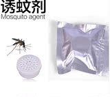 蚊博士电击灭蚊灯光触媒LED驱蚊器壁挂式灭蝇器灭蚊器家用诱蚊剂