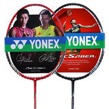 YONEX/尤尼克斯羽毛球拍超轻单拍正品碳素情侣初学羽毛球拍