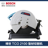 正品博世正品BOSCH电动工具TCO2100大功率型材切割机钢材切割机