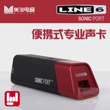LINE6 Sonic Port 专业级电吉他录音声卡 IOS移动音频接口 包邮