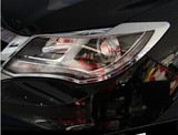 比亚迪S7改装专用大灯框 BYD S7尾灯框 前后大灯罩尾灯罩装饰亮框