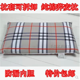 包邮荞麦枕头纯棉枕套可拆卸素色男士格子枕芯单人学生宿舍 北京