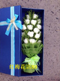 白玫瑰礼盒上海鲜花速递同城普陀杨浦浦东静安长宁当天送花上门