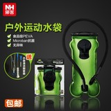 Naturehike 户外运动水袋 3L骑行登山饮水袋加厚PEVA 无味 NH-94