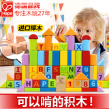 德国Hape 80粒积木 儿童积木玩具益智木制1-2岁婴儿宝宝男孩女孩