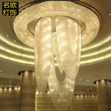 大型豪华售楼大厅水晶灯定做酒店工程吊灯非标异形会所灯会议室灯