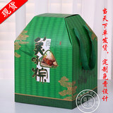 2016年端午粽子盒粽子包装厂家直销酒店礼盒定制批发定订做有现货