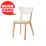 IKEA宜家 正品代购 诺米拉椅子 实木餐椅休闲椅书桌椅工作椅