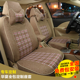 布艺全包汽车座套专用于宝骏730日产NV200五菱宏光上汽大通G10