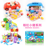 正版佩佩猪公仔儿童塑料玩具豪华游乐园 野餐餐具过家家生日礼物