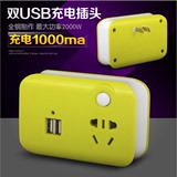 带双USB充电插座台湾日本美国用旅游电源转换器国标二脚转换插头