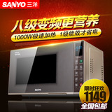 Sanyo/三洋 EM-310BX 变频微波炉侧拉门不锈钢内胆1级正品 智能