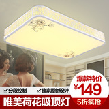 进口LED客厅吸顶灯 亚克力现代简约长方形镂空雕花卧室灯艺术顶灯
