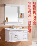 欧式浴室柜组合PVC款小户型整体吊柜简约挂墙式卫生间洗脸盆柜