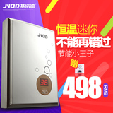 JNOD/基诺德 XFJ60FMN即热式快速电热水器6KW恒温变频洗澡淋浴
