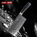 大马士革刀千层VG-10大马士革德国7寸中式菜刀厨师刀厨房切片刀