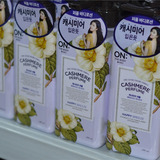 韩国进口原产LG ON开司米紫色香水身体乳去鸡皮 全身保湿滋润