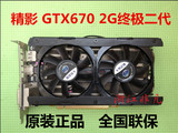 9.5新精影GTX760 2G终极二代豪华纯公版拼HD7970 GTX670 GTX750TI