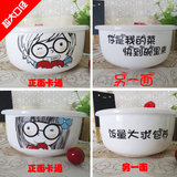 【天天特价】卡通陶瓷碗带盖便当保鲜碗大号面碗带盖饭盒情侣碗