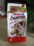 香港代购 波兰产KINDER 健达缤纷乐 牛奶榛子巧克力 16只入迷你装