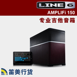 LINE6授权店 AMPLIFi 150瓦 电吉他音箱 IOS 送礼包邮批发 踏板