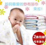 西松屋新生婴儿宝宝纱布浴巾包被/抱毯儿童夏季薄款空调毯小被子