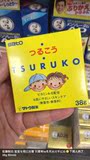 日本代购sato佐藤 tsuruko婴儿童宝宝干燥特效润肤面霜38g滋润