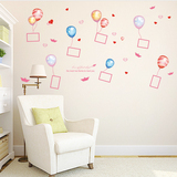 创意气球相框墙贴纸卡通儿童房幼儿园墙壁装饰照片贴纸自粘可移除