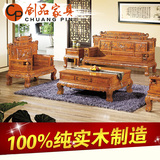 创品 红木沙发实木沙发组合客厅家具香樟木仿古明清古典现代中式