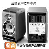 Focal cms系列CMS40 /CMS50/CMS65/CMS SUB录音棚专业监听音箱